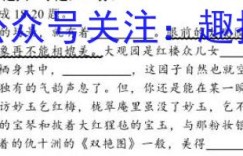 辽宁省部分重点中学协作体2023-2024第一学期高三开学测试卷(A)物理试题