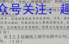 重庆缙云教育联盟·重庆市2022-2023(下)高一6月月度质量检测英语试题