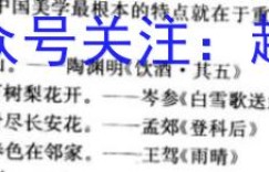 衡水金卷·湖南省2022-2023学年高二下学期期末联考数学答案