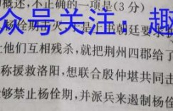 黑龙江省2022~2023度高三届级第五次模拟考试英语试题考卷答案