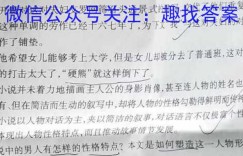 [沧州二模]沧州市2023届高三届级调研性模拟考试(5月)生物试题考卷答案