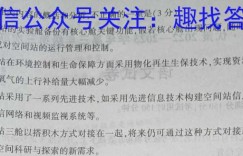广东省2024届高三金太阳联考(24-09C)政治答案