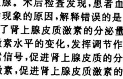 河北省沧州市2023-2024学年八年级第一学期教学质量检测一（10.10）生物 考卷答案