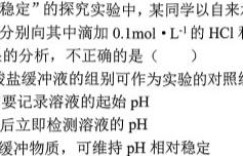 江苏省2023-2024学年高一上学期10月阶段性质量检测生物 考卷答案