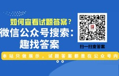 河南省2022~2023年度高三阶段性检测(五)(23-74C)语文考卷答案