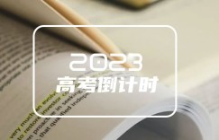 2023经济学专业开设课程 主要学什么