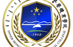 2022内蒙古警察职业学院录取规则