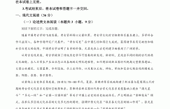 2023年贵州高考全国甲卷语文真题（试卷）