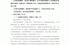 2023年西藏新高考全国乙卷语文真题（试卷）