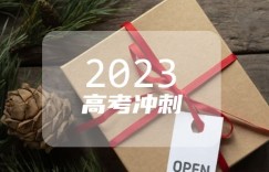 2023北京高考本科录取结果公布时间 怎么知道被录取