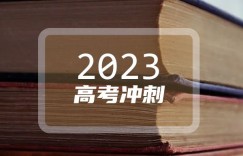 2023年咸宁中考成绩什么时间出来 几号查分