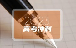 2023广东中考总分是多少分 各科目分值设置