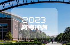 2023浏阳中考录取分数线最新公布 最低分数线出炉