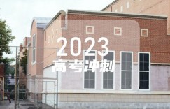 2023河南10月自学考试报名时间几月几号 什么时间截止