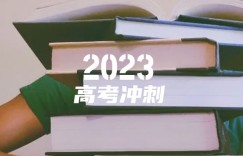 2023广西10月自学考试报名时间几月几号 什么时间截止
