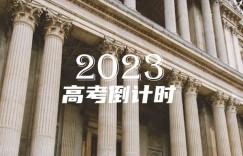 2023广西中考成绩什么时间公布 具体几月几号