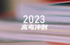 2023西安中考成绩公布时间 具体什么时间公布