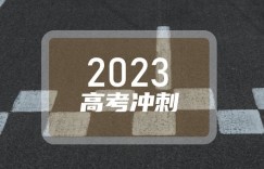 2023陕西中考成绩查询时间及方法
