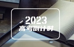 2023宿州萧县中考一分一段表公布 最新成绩排名