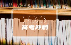 2023北京怀柔区中考一分一段表公布 最新成绩排名