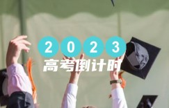 2023江西财经大学俄罗斯方向2+2留学项目