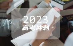 2023贵州中考满分多少 各科目分值是多少