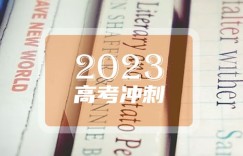 辽宁2023下半年高等教育自学考试考生申请转出的办理时间