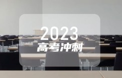 2023上海下半年自考报名时间公布 具体几月几号