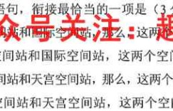 荆州八县市2022-2023度第一学期期末联考高二语文试题考卷答案