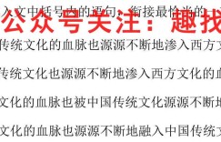 荆州八县市2022-2023度第一学期期末联考高二生物答案考卷答案