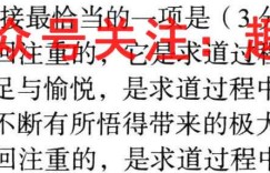 湖南省2022-2023高一届级11月金太阳联考(002A HUN)语文答案考卷答案
