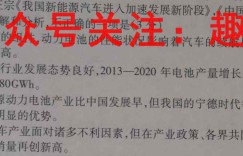 张掖市2022-2023第一次全市联考语文答案 考卷答案