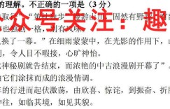 江西省五市九校协作体2023届第一次联考语文试题考卷答案