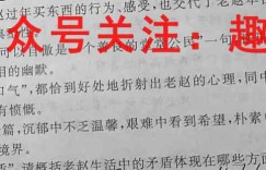 江西省五市九校协作体2023届第一次联考理科数学答案考卷答案