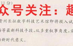 河南省普高联考2022-2023高三测评(四)生物试题 考卷答案考卷答案