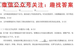 湖南省2022-2023高一届级11月金太阳联考(002A HUN)生物试题考卷答案