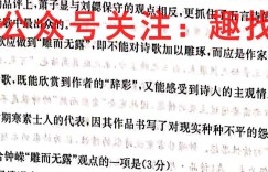 缙云教育联盟·重庆市2022-2023(上)高二期末质量检测物理答案 考卷答案