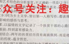 江西省五市九校协作体2023届第一次联考语文答案考卷答案