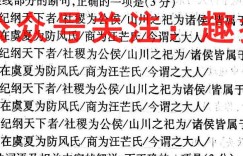 缙云教育联盟·重庆市2022-2023(上)高二期末质量检测英语试题 考卷答案
