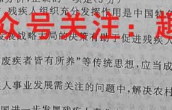 张掖市2022-2023第一次全市联考理综答案 考卷答案