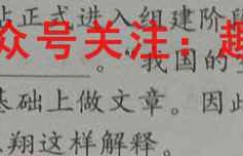 缙云教育联盟·重庆市2022-2023(上)高二期末质量检测数学答案 考卷答案