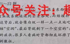 缙云教育联盟·重庆市2022-2023(上)高二期末质量检测语文试题 考卷答案