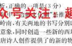 缙云教育联盟·重庆市2022-2023(上)高二期末质量检测数学试题 考卷答案