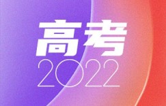2023贵州高考用什么卷 全国几卷