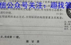 广东省2023届高三3月联考(808C·G DONG)政治答案 考卷答案