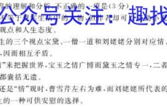 2023届重庆一中高2023届3月月考数学答案 考卷答案考卷答案