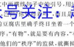 太和县2023届初中学业水平考试模拟测试卷(一)[TH]数学试题 考卷答案