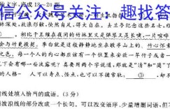 湖南省五市十校联考2023届3月高三调研考试生物答案 考卷答案考卷答案