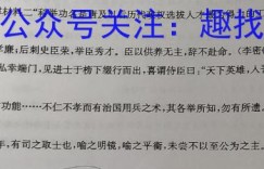 湛江市2023届普通高考测试(一)(2023.3)生物试题 考卷答案考卷答案