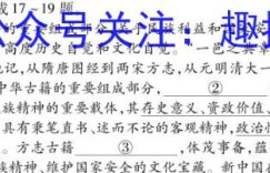 湖南省五市十校联考2023届3月高三调研考试物理答案 考卷答案考卷答案